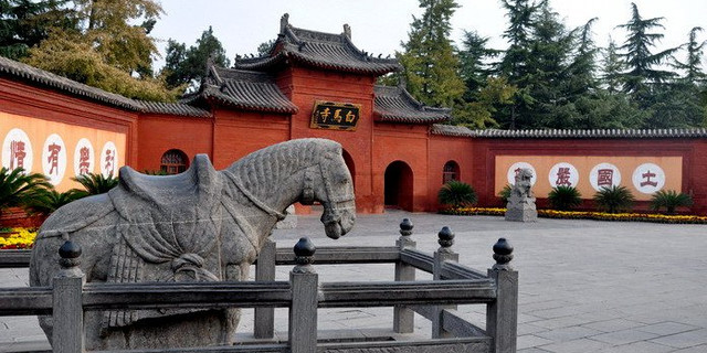 白马寺