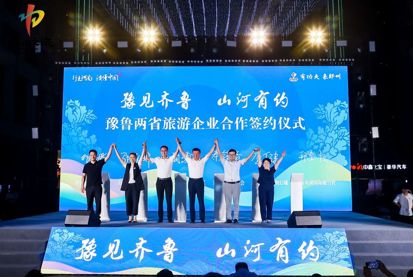 郑州旅行社评价指南：如何选择靠谱的旅游服务商及避坑技巧