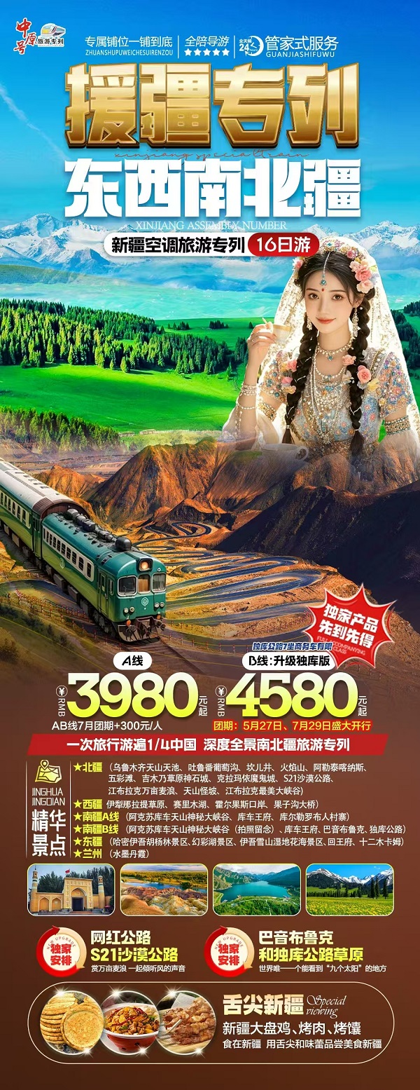 2025050817243222222.jpg