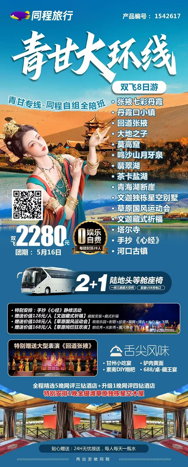 微信图片_20250507192907.jpg